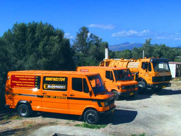 Υπηρεσίες αποχέτευσης Υπηρεσίες αποχέτευσης