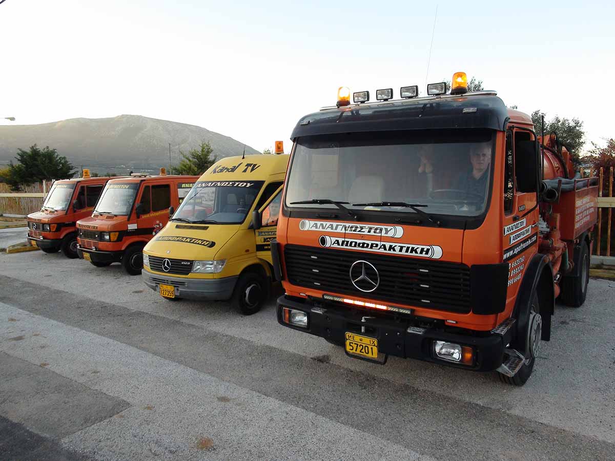 Αποφρακτική Μεσογείων Αποφρακτική εταιρεία στα Μεσόγεια Αττικής