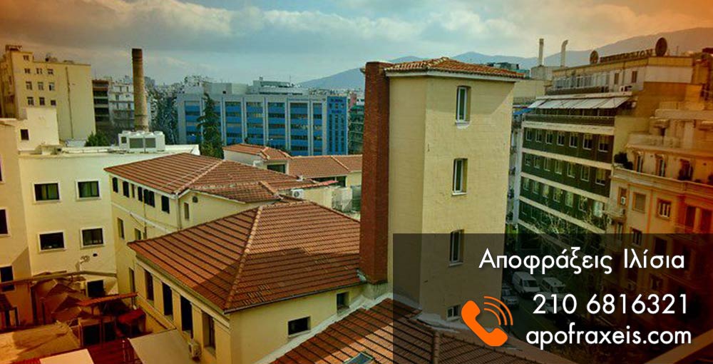 Αποφράξεις στα Ιλίσια Αθηνών υπεύθυνα και σε χαμηλές τιμές